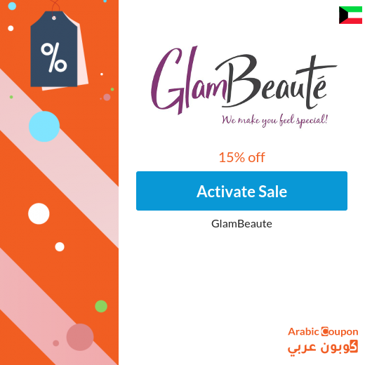 15% off on your next order