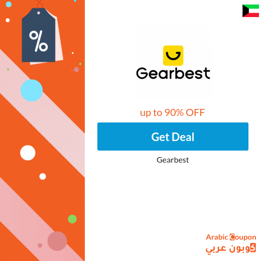 All Gearbest daily deals / offers and discounts - Active 100% - 