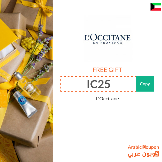 L'Occitane FREE GIFT, 100% active on orders above SAR 299