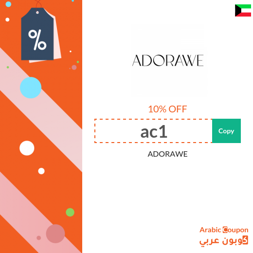 10% ADORAWI coupon code sitewide