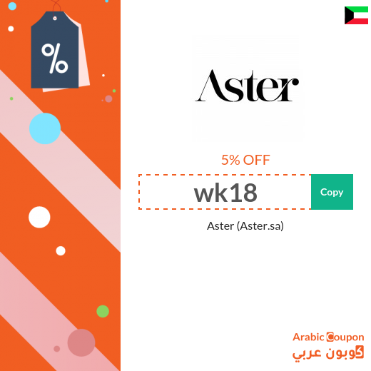 Aster Kuwait  promo code active sitewide on all items