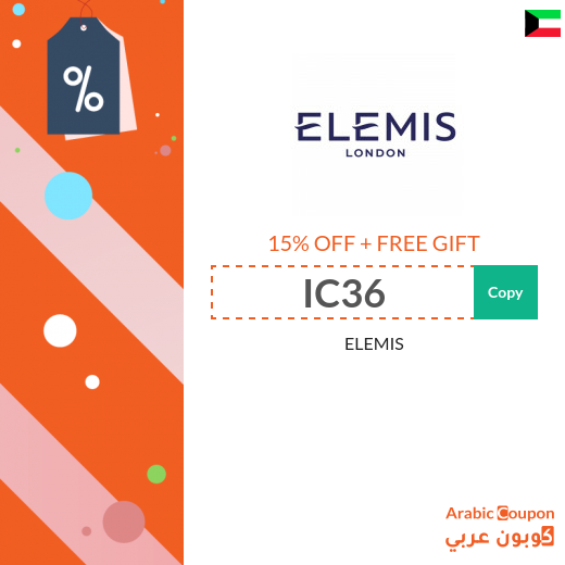 ELEMIS coupon in Kuwait 15% OFF & FREE gift on all orders 