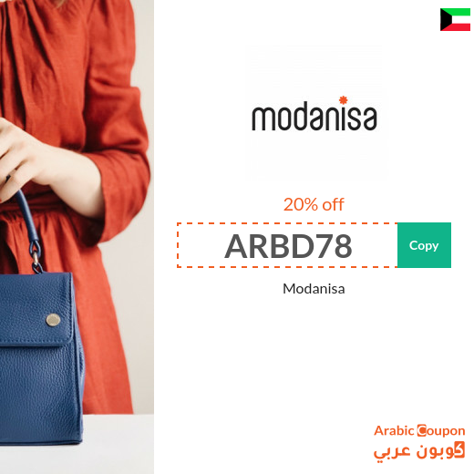 20% OFF Modanisa promo code plus 50% OFF on selected items