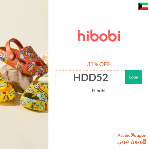 35% Hibobi Kuwait  coupon & promo code active sitewide