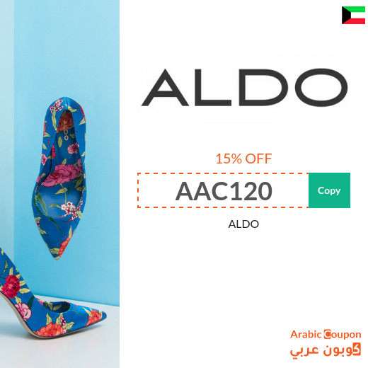 15% ALDO Kuwait  promo code active on all products