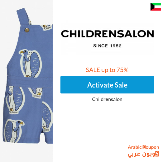 Childrensalon offers in Kuwait  with Childrensalon promo code
