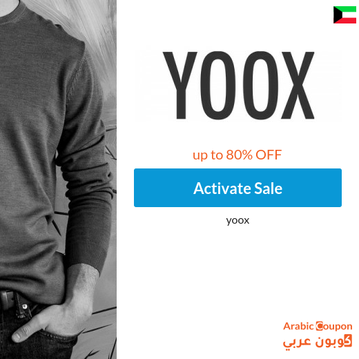 Discounted brands starting at 5.6 KWD from YOOX