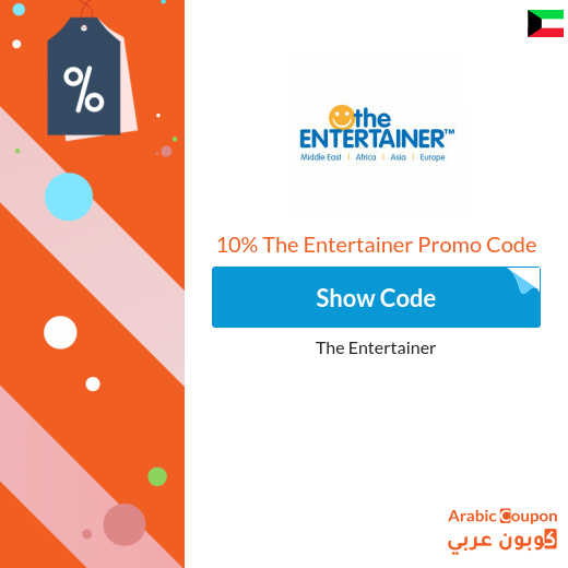 10% The Entertainer Promo Code applied on all deals & offers in 2020