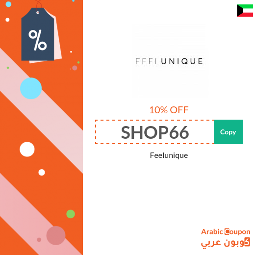 10% Feelunique promo code applied on all items