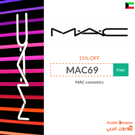 15% MAC promo code applied on all orders