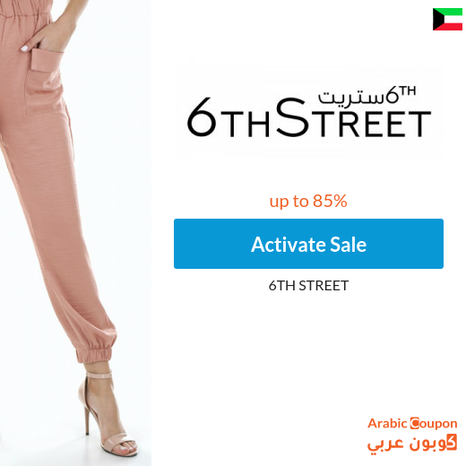 6th Street Black Friday Sale up to 85%