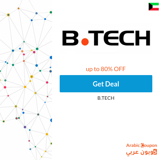 80% BTECH offers Kuwait on all products and brands