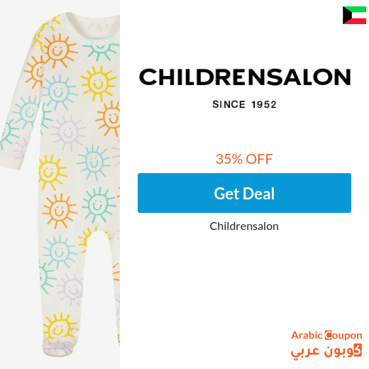 35% Childrensalon promo code in Kuwait 