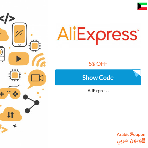AliExpress Coupon USD 5 for all orders above USD 35