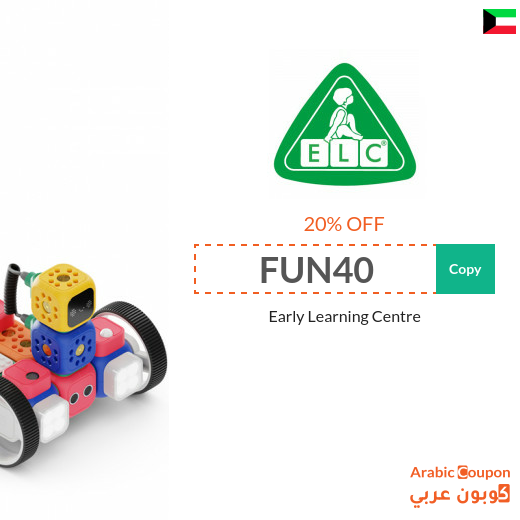 Early Learning Centre in Kuwait coupons & promo codes