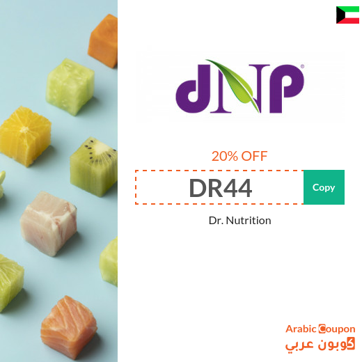 Dr. Nutrition coupon Kuwait new 2024
