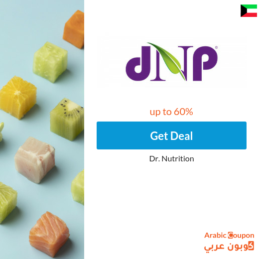 Dr. Nutrition Kuwait offers for 2024