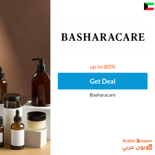 Discover Basharacare renewal offers in Kuwait