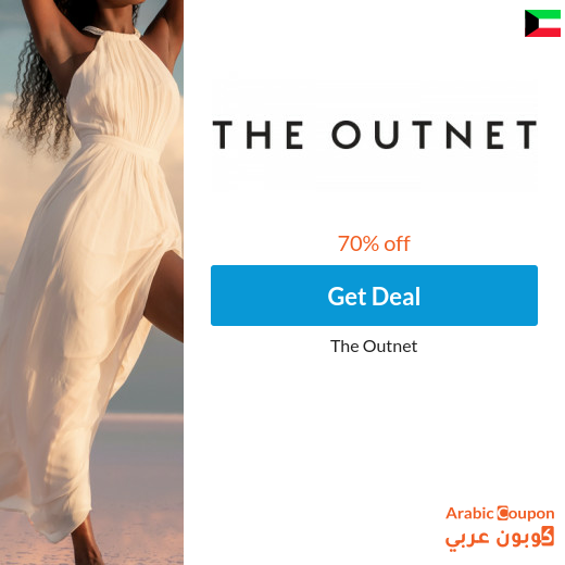 70% The Outnet Sale in Kuwait - 2024