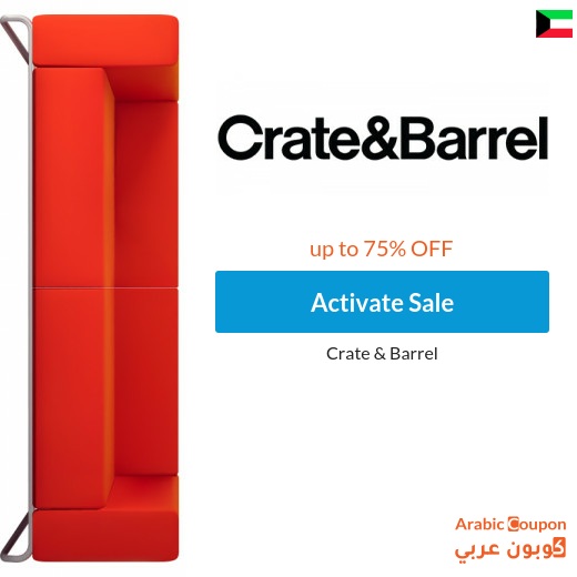 Crate & Barrel Kuwait Sale up to 75%