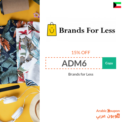 Brands for Less promo code in Kuwait - New 2024