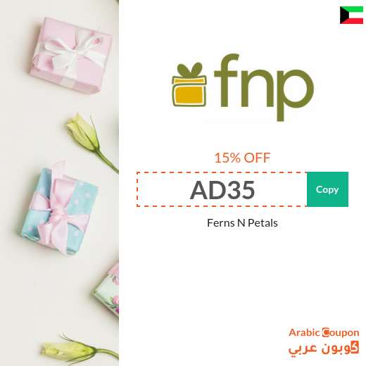 15% Ferns N Petals Kuwait promo code on all gifts