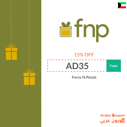 Ferns N Petals coupon code applied on all gifts in Kuwait