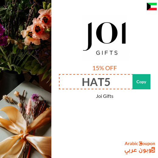 15% Joi Gifts Kuwait coupon & promo code active on all gifts