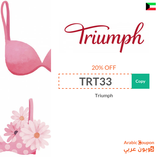 Triumph discount code in Kuwait