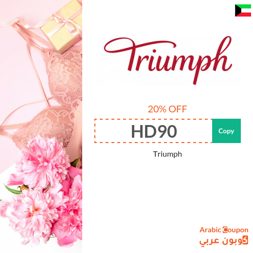 New Triumph coupon 2024 on Triumph bras