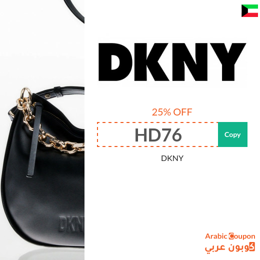 DKNY promo code 2024 on all DKNY bags
