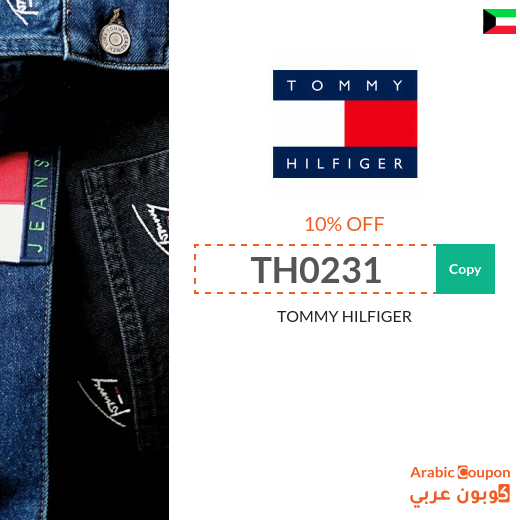 TOMMY HILFIGER promo code applied on all products in Kuwait