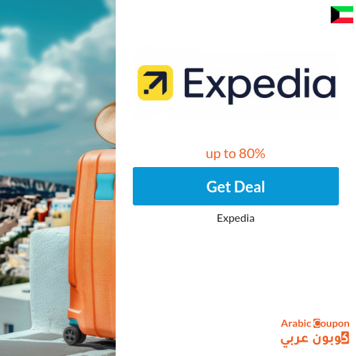 Expedia hotels offers in your favorite destination up to 80%