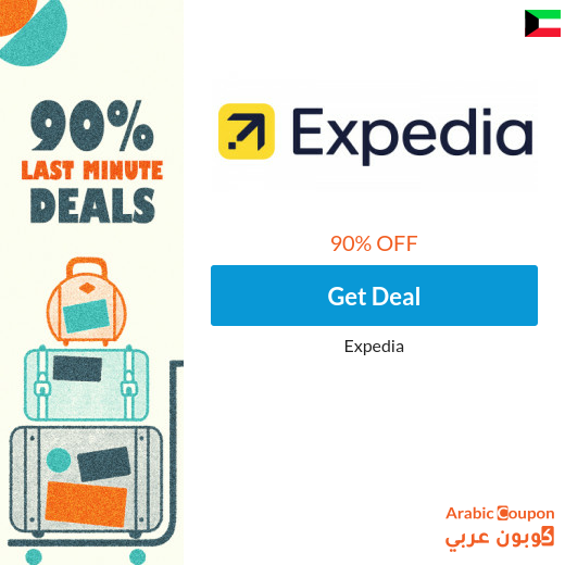 90% Expedia last minute offers for many destinations