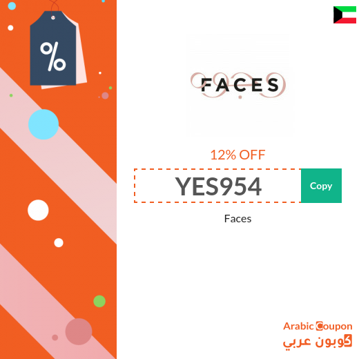 12% Faces coupon code applied on all items -Even discounted- NEW 2025