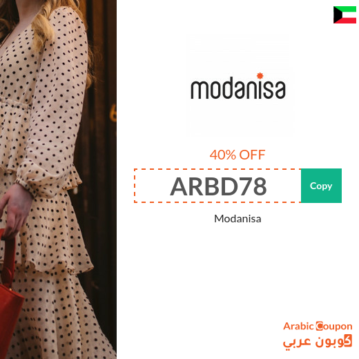 40% Modanisa coupon in Kuwait active sitewide