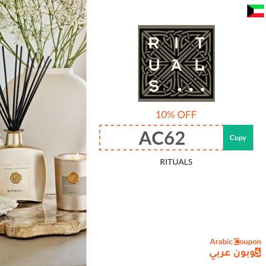 Rituals coupons, promo codes & SALE in Kuwait I 2025