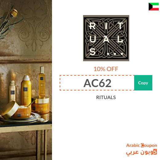 RITUALS Kuwait promo code active on all products