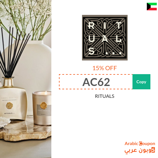 Rituals Coupon applied on all products in Kuwait