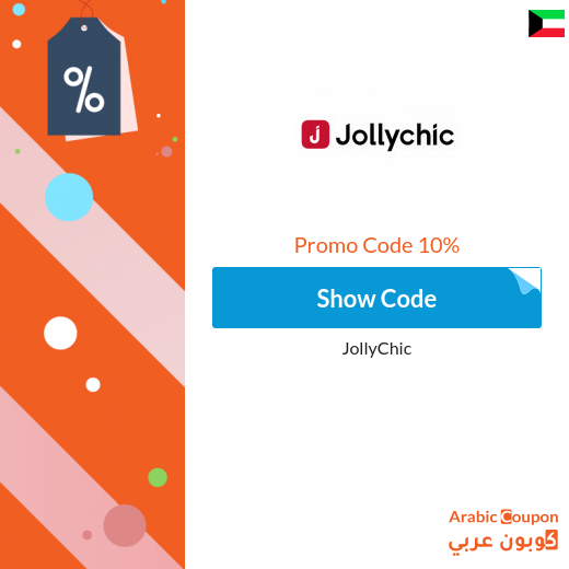 10% Promo Code JollyChic on most products available