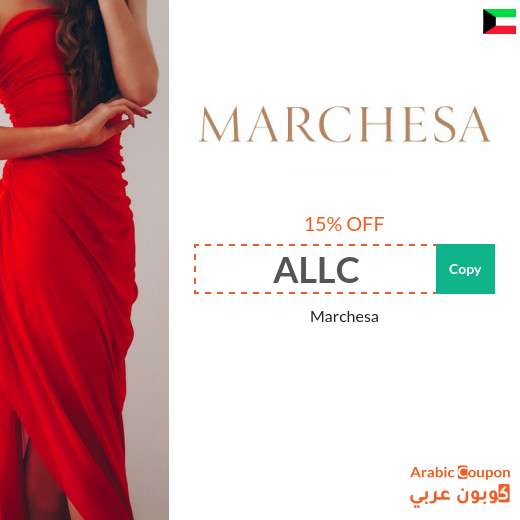 NEW active Marchesa Kuwait promo code on all online purchases