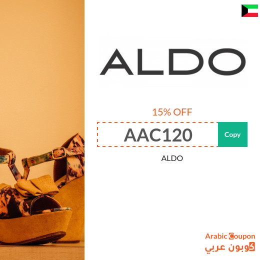 Aldo Coupon Code in Kuwait for all purchases