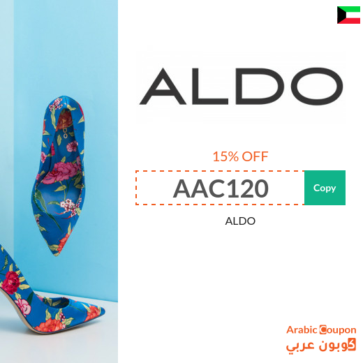 15% ALDO Kuwait promo code active on all products