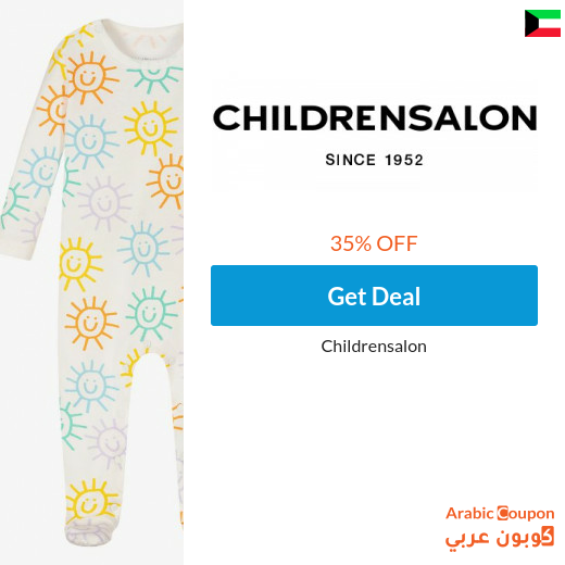 35% Childrensalon promo code in Kuwait