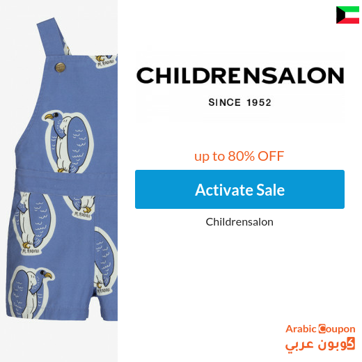 Childrensalon Sale in Kuwait + Childrensalon coupon 2025