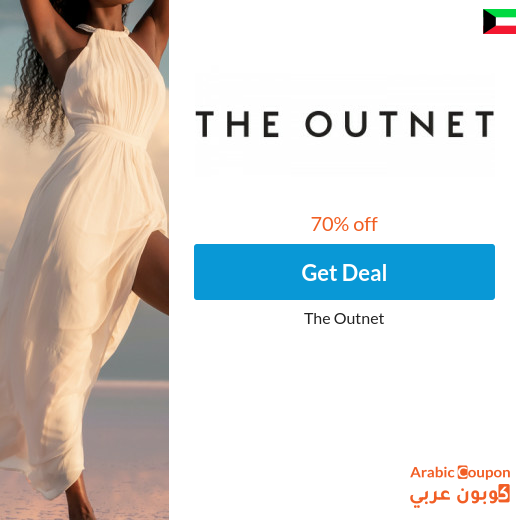 70% The Outnet Sale in Kuwait - 2025