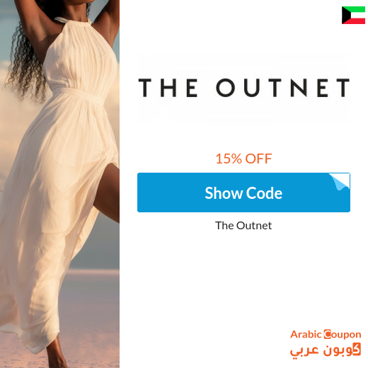 15% the outnet code new 2025 in Kuwait