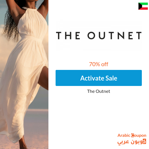 70% off the out net sale in Kuwait