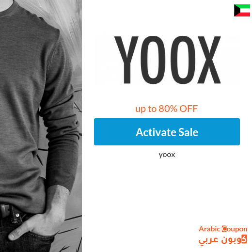 80% yoox offers in Kuwait