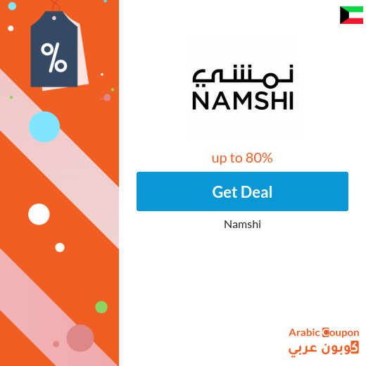 Namshi offers up to 80% in Kuwait